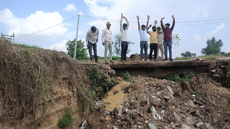 नीचे से खोखली हुई सड़क से हादसा होने की संभावना; विभाग नहीं दे रहा ध्यान