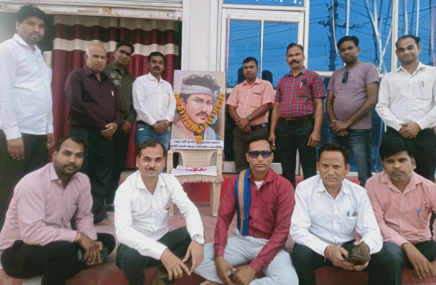 एक ऐसा महान क्रांतिकारी जिसने वह कर दिखाया था जिसके हौसले का कोई मुकाबला नहीं - कमल नारायण