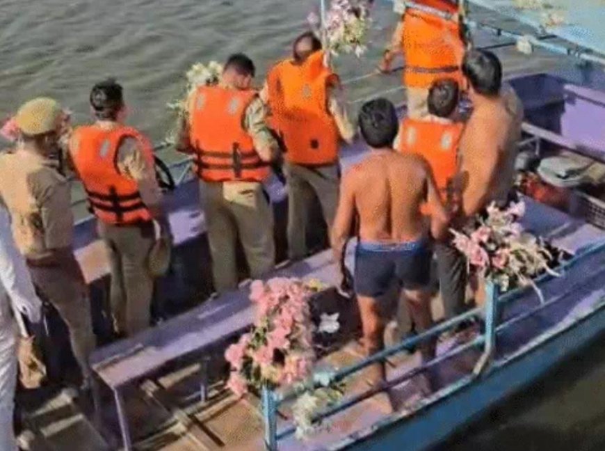 वृंदावन: यमुना में भीषण हादसा, स्टीमर पलटने से पंजाब के 10 पर्यटकों की मौत