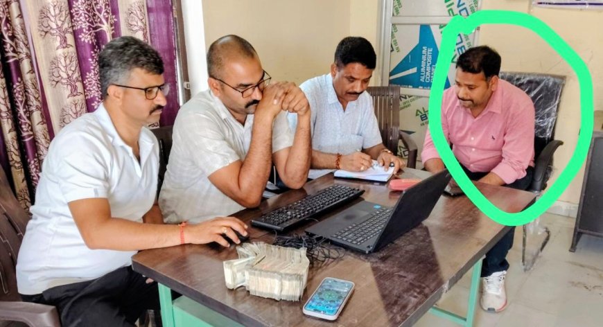 करौली एसीबी की टीम ने अंता नगरपालिका के एईएन को रिश्वत की राशि के साथ पकड़ा