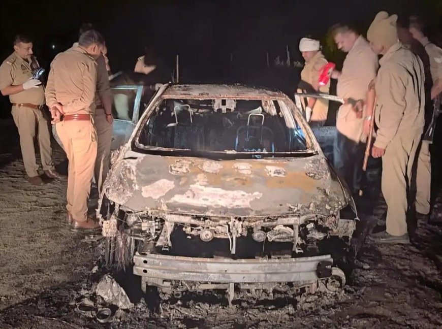 कार में लगी भीषण आग, ऑपरेशन के बाद घर लौट रही 25 वर्षीय विवाहिता की जिंदा जलकर मौत