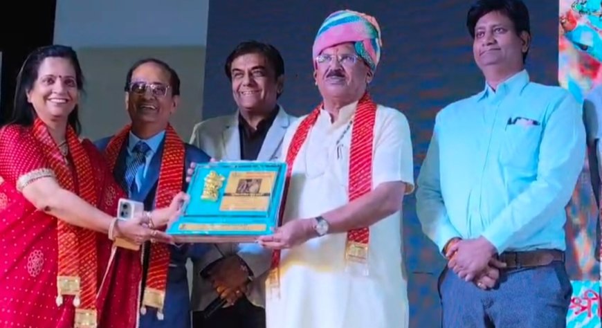 संगीत के क्षेत्र में रचा इतिहास: इंडिया इंटरनेशनल म्यूजिक लवर्स सोसायटी का 100वां स्वर्णमयी आयोजन; विधानसभा अध्यक्ष वासुदेव देवनानी ने 61 कलाकारों को 'IIMLS गौरव सम्मान' से नवाजा