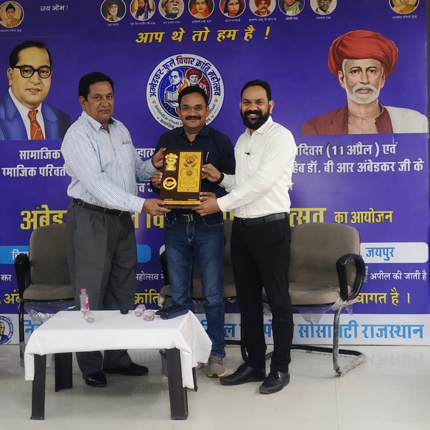 डॉ. मुकेश कुमार वर्मा डॉ. अम्बेडकर मेमोरियल वेलफेयर सोसाइटी जयपुर दक्षिण के अध्यक्ष नियुक्त