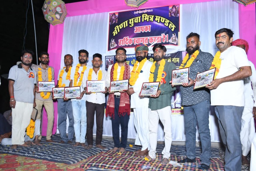 मीना युवा मित्र मंडल दुजाना की ओर गौतम ऋषि महादेव भजन संध्या कार्यक्रम आयोजित