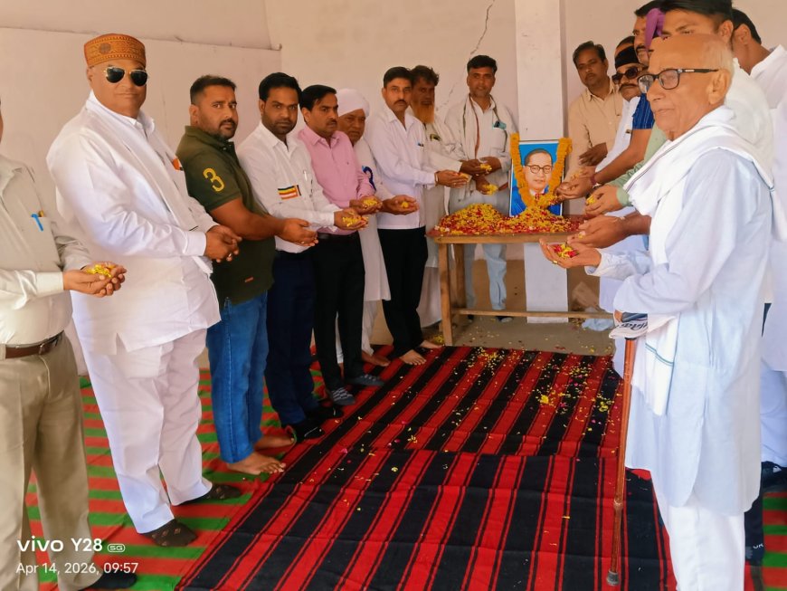 रामगढ़ कांग्रेस कार्यालय पर डॉक्टर भीमराव अंबेडकर की जयंती मनाई