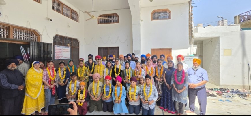 सिख समाज ने बैसाखी पर्व समारोह में प्रतिभावान विद्यार्थियों का किया सम्मान