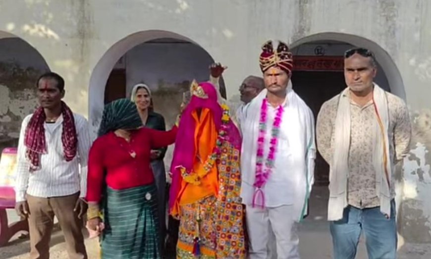 बिना दहेज और बिना फिजूलखर्ची के अनोखी शादी, तहसील परिसर में सादगी से संपन्न