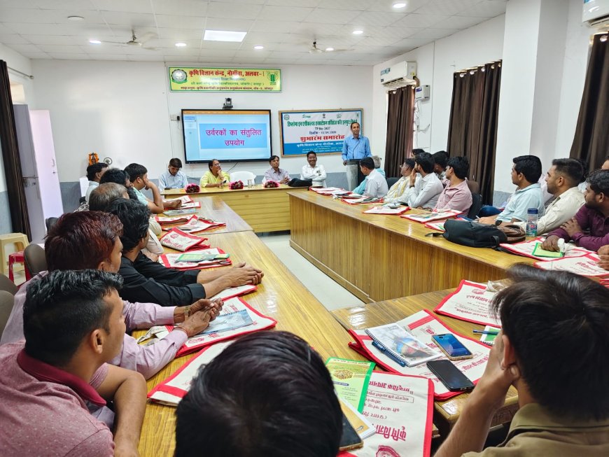 कृषि विज्ञान केंद्र नौगांव पर  आदान विक्रेताओं के आठवें बैच का शुभारंभ