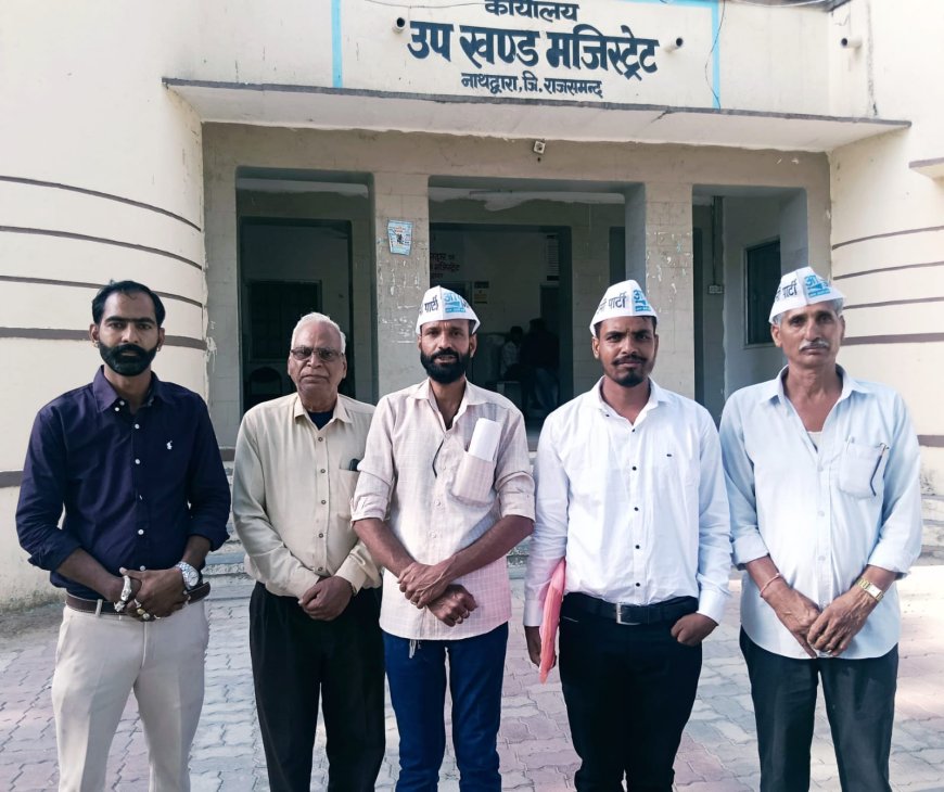 पीपलवास विद्यालय की बदहाली को लेकर उपखंड मजिस्ट्रेट को सौंपा ज्ञापन, मूलभूत सुविधाओं की मांग