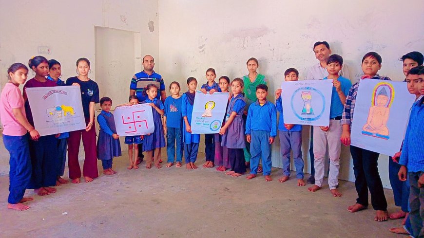 ऋषभदेव पखवाड़े के तहत विद्यालय में हुआ चित्रकला और रंगोली प्रतियोगिता का हुआ आयोजन, विद्यार्थियों ने दिखाई प्रतिभा