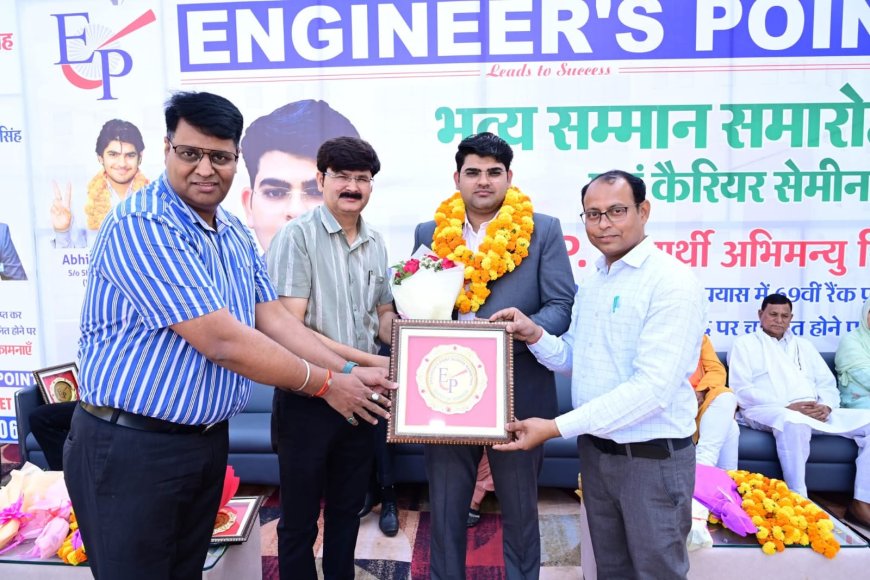 ईपी स्कूल के होनहारों ने बढ़ाया खैरथल का मान: अभिमन्यु बने सहायक आयुक्त, निकिता का सीएजी में चयन