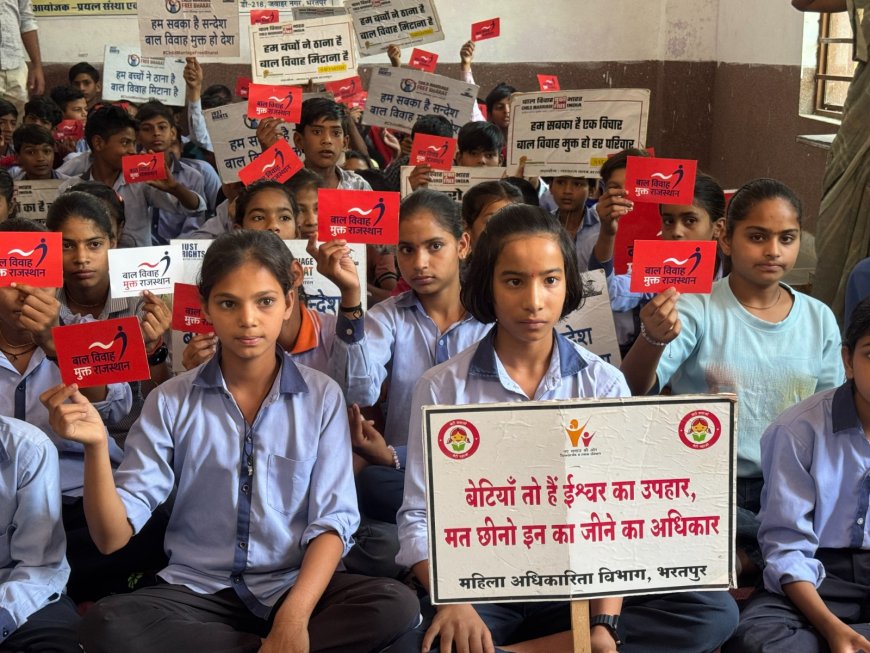 बाल विवाह मुक्त राजस्थान अभियान: भरतपुर में जागरूकता कार्यक्रमों के जरिए बाल विवाह रोकथाम की कवायद तेज