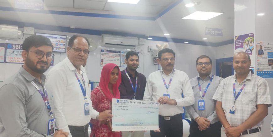 एसबीआई कठूमर की बड़ी पहल: प्रधानमंत्री जीवन ज्योति बीमा योजना के तहत मृत ग्राहक के आश्रित को सौंपा 2 लाख का चेक
