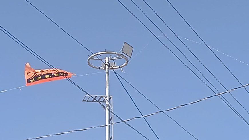 भ्रष्टाचार या लापरवाही? सवा दो लाख की हाई मास्क लाइट सवा दो महीने भी नहीं चली; पहुना चौराया पर अंधेरे का साम्राज्य, ग्रामीणों में ग्राम पंचायत के खिलाफ भारी रोष