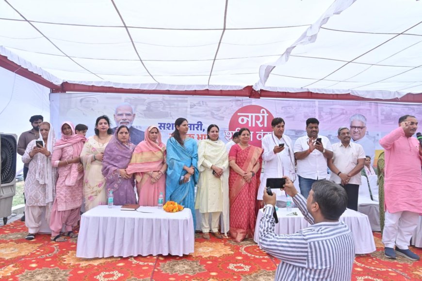 नारी शक्ति के सम्मान एवं सशक्तिकरण के संकल्प का हुआ आयोजन