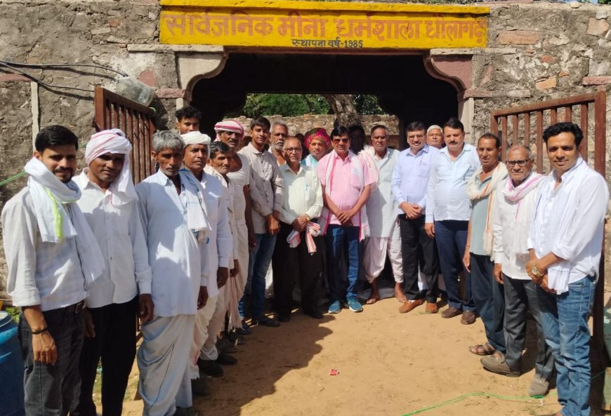 धौलागढ़ में जनजाति मीना विकास समिति की बैठक आयोजित, कई महत्वपूर्ण प्रस्ताव पारित