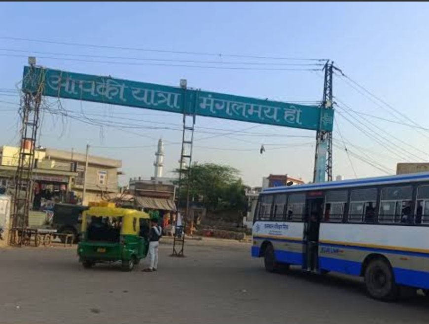 कैलादेवी से दिल्ली वाया लक्ष्मणगढ़ होकर  संचालित रोडवेज बस बंद, यात्री परेशान