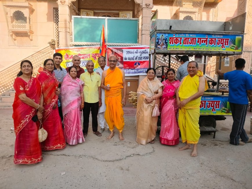 भगवान ऋषभदेव के प्रथम पारणा दिवस 'अक्षय तृतीया' पर वितरित किया इक्षु रस