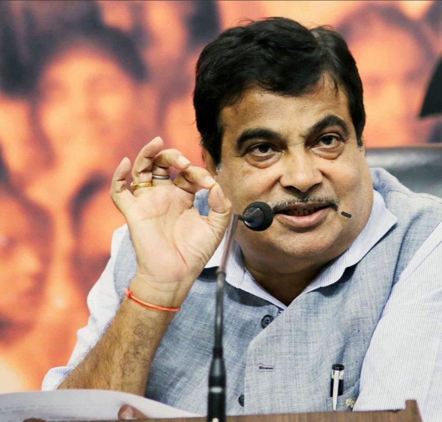 नितिन गडकरी ने लगाई लगाई एनएचएआई अधिकारियों को फटकार, पूछा- हाईवे सही नहीं तो टोल क्यों;  केंद्रीय मंत्री ने अधिकारियों को दी चेतावनी