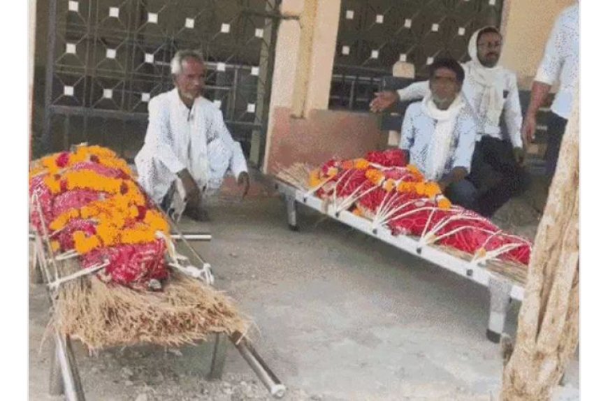 साथ जीने-मरने की मिसाल: भीलवाड़ा में 45 साल का रिश्ता, एक ही चिता पर पति-पत्नी की अंतिम विदाई