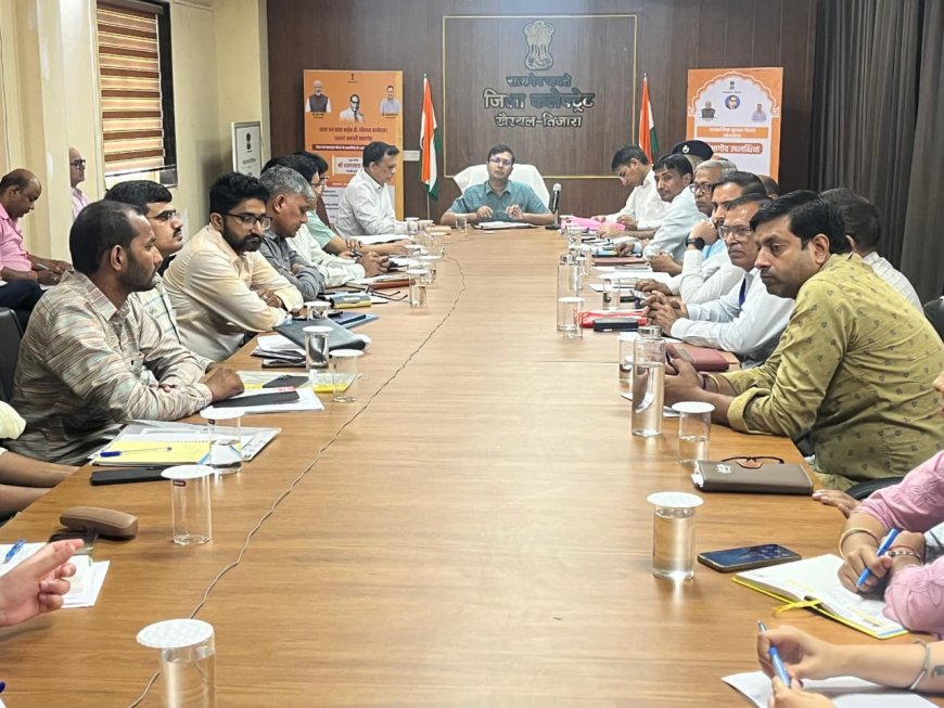 जिला कलेक्टर की अध्यक्षता में साप्ताहिक समीक्षा बैठक आयोजित