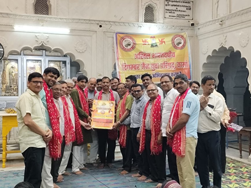 दिगंबर जैन युवा परिषद कामां ने स्वर्ण जयंती गौरव अवार्ड समाज को किया समर्पित