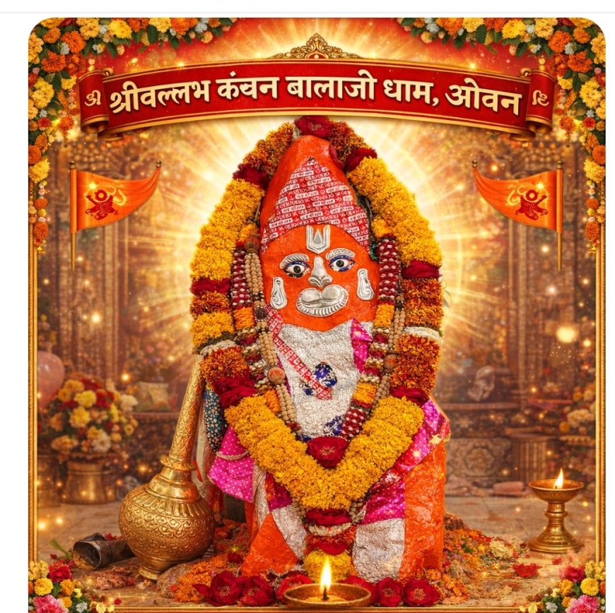 भव्य कलश यात्रा के साथ विराट शिलान्यास महोत्सव का शुभारंभ होगा