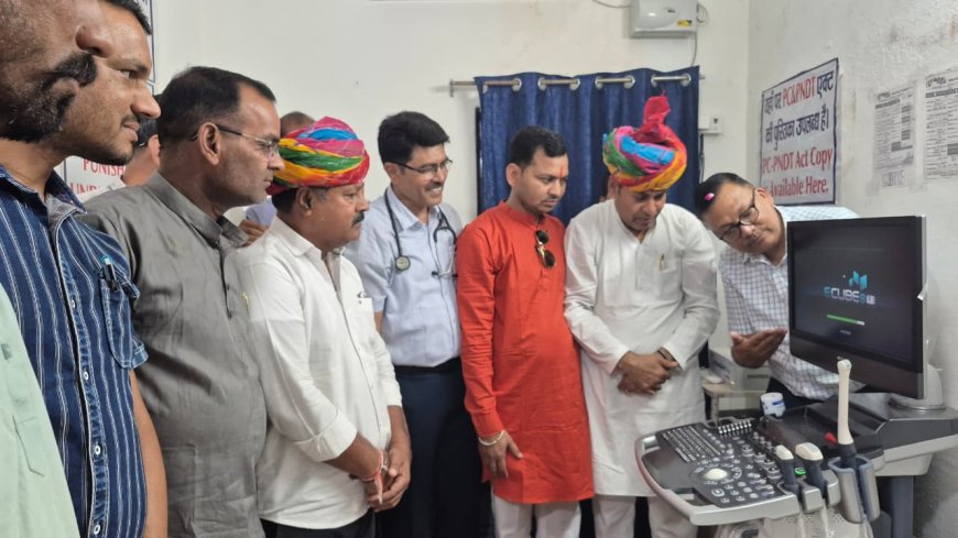 जहाजपुर उपजिला चिकित्सालय में नई सोनोग्राफी मशीन का शुभारंभ, मरीजों को मिलेगी बड़ी राहत