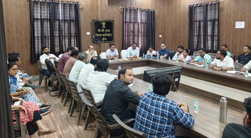 जिला स्वास्थ्य समिति की बैठक में  जिला कलेक्टर ने चिकित्सा व्यवस्थाओं की समीक्षा