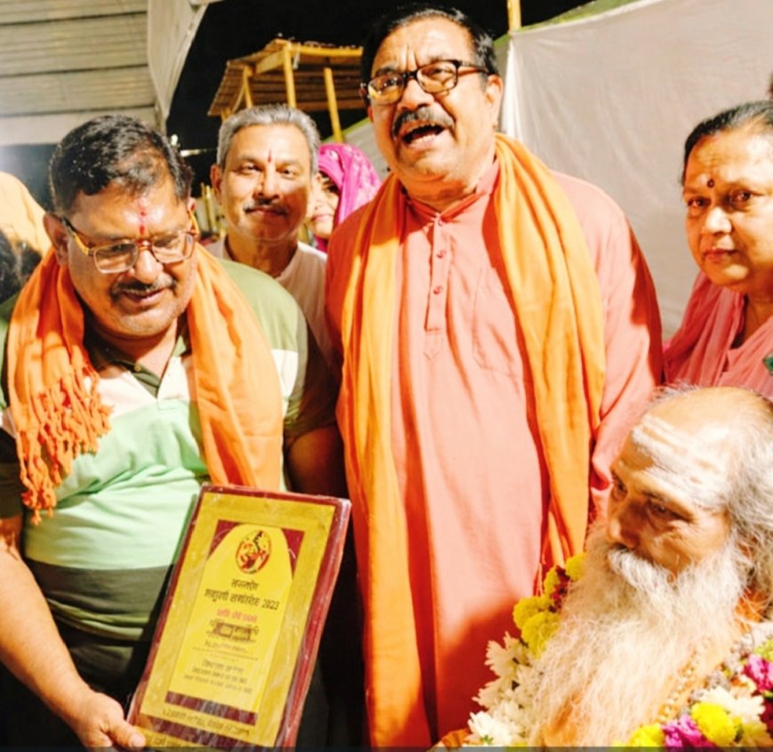 महायज्ञ में सेवाभावी कार्यकर्ताओं का सम्मान;  विजय कुमार शर्मा और नवीन शर्मा बिजयनगर को विप्र रत्न सम्मान