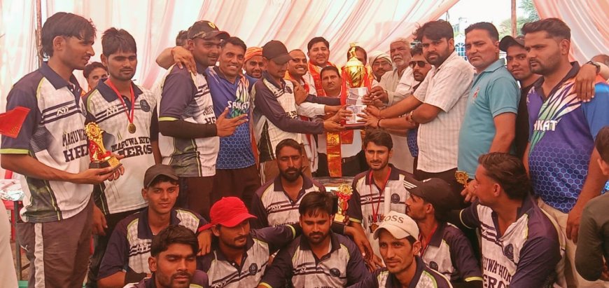 सकट क्रिकेट प्रतियोगिता: महुआ खुर्द ने जीता फाइनल मुकाबला; नया गांव बोलका को 49 रनों से हराकर ट्रॉफी पर जमाया कब्जा
