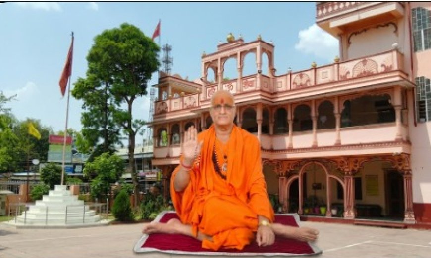 भीलवाड़ा में पुरुषोत्तम (अधिक) मास के भव्य आयोजन हेतु तैयारी बैठक संपन्न; 3 मई को सर्व हिंदू सनातन समाज की महाबैठक का आह्वान