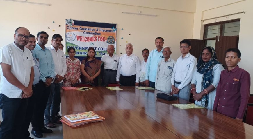 खैरथल महाविद्यालय में हुआ विकास समिति की बैठक का आयोजन