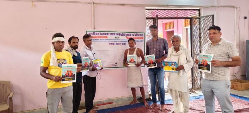 लक्ष्मणगढ़ में बाल विवाह के विरुद्ध जागरूकता अभियान: ग्रामीणों ने हस्ताक्षर कर लिया कुप्रथा मिटाने का संकल्प, शिव शिक्षा समिति द्वारा पोस्टरों के माध्यम से किया गया जागरूक