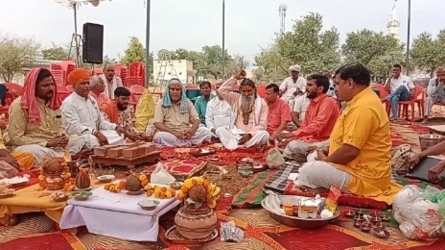 झडाया बजरंग धाम में 108 कुंडीय श्री राम महायज्ञ का शंखनाद; मंत्रोच्चार के साथ हुआ भूमि पूजन, 17 से 25 मई तक जुटेगा साधु-संतों का समागम