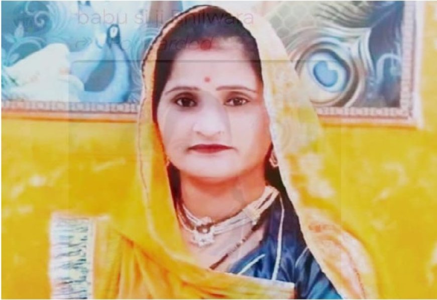 अखिल रावणा राजपूत सेवा संस्थान की नई नियुक्तियाँ: कांता कंवर बनीं युवा महिला प्रदेश अध्यक्ष