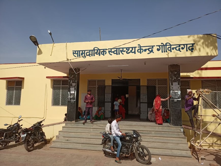 गोविन्दगढ़ सरकारी अस्पताल में 27 अप्रेल को आयोजित होगा विशाल निःशुल्क स्वास्थ्य शिविर