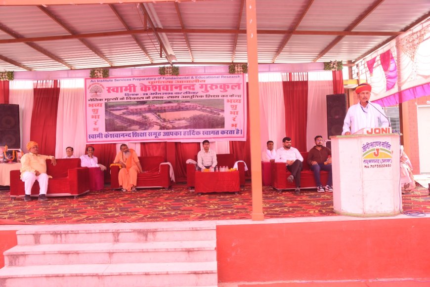 लक्ष्मणगढ़ में स्वामी केशवानंद गुरुकुल का भव्य शुभारंभ: पद्मश्री हिम्मताराम भामू ने पर्यावरण और गुरुकुल पद्धति पर दिया जोर