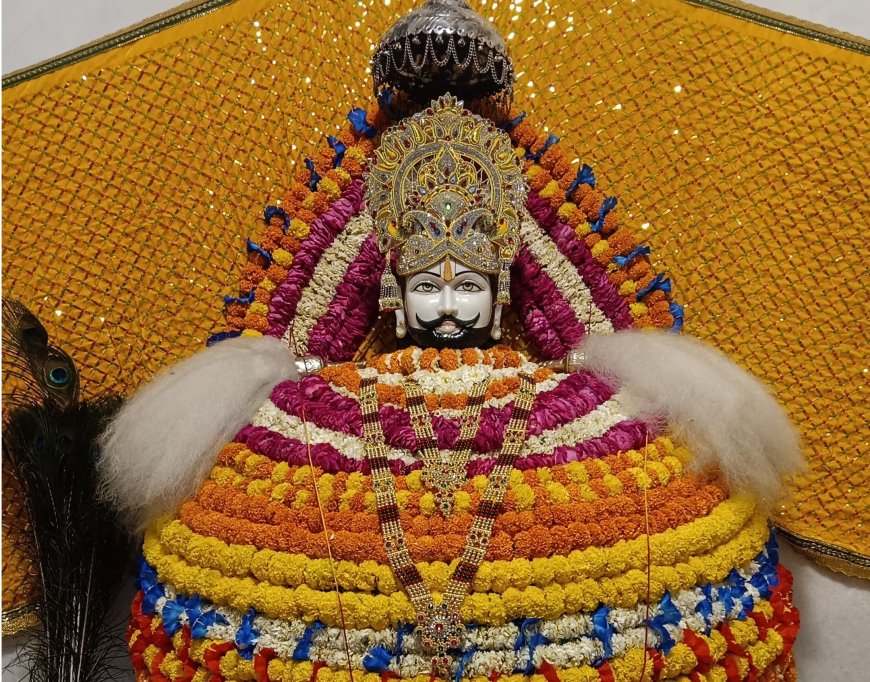 खाटू श्याम बाबा के लगेगा छप्पन भोग कल रात्रि में होगा जागरण का आयोजन