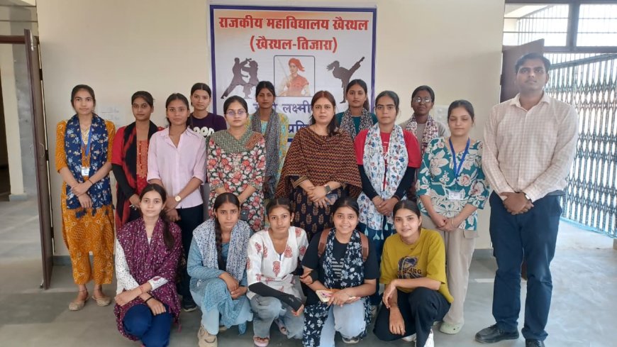 राजकीय महाविद्यालय खैरथल में रानी लक्ष्मी बाई केंद्र की हुई स्थापना