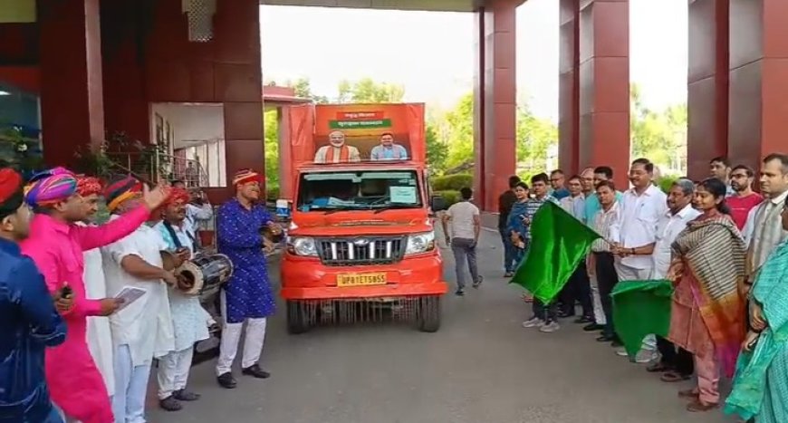 कितना सफल हो पाएगा अभियान; अलवर में 'ग्राम रथ अभियान' का भव्य आगाज़; जिला कलेक्टर ने हरी झंडी दिखाकर किया रवाना