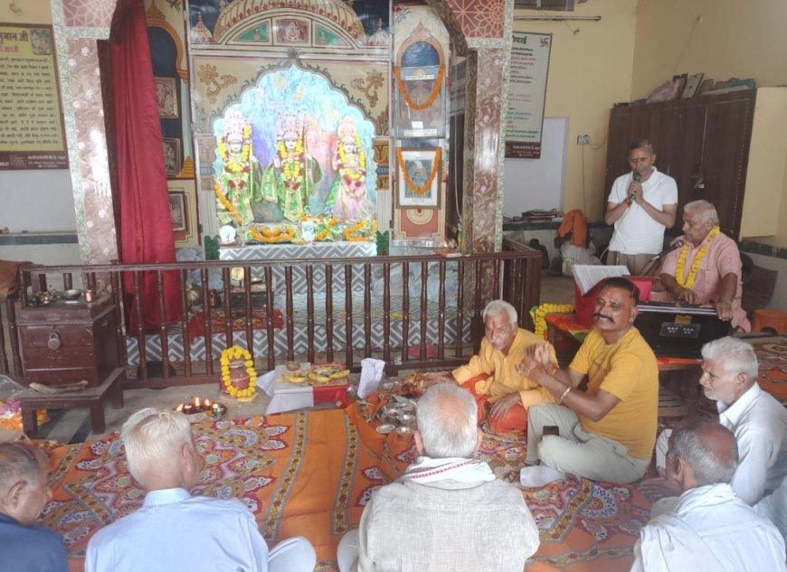 पूजा अर्चना के साथ विधि विधान पूर्वक दो दिवसीय कार्यक्रम का हुआ शुभारंभ