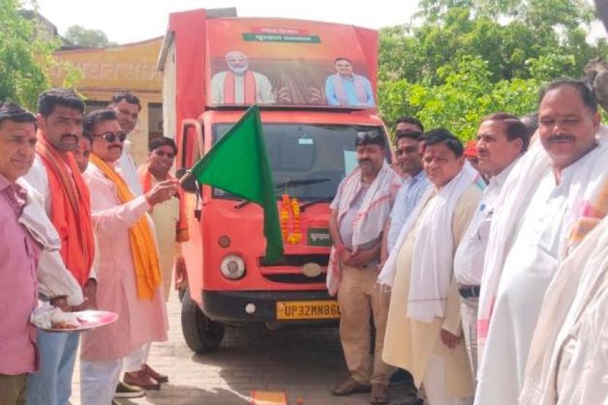 कठूमर में विधायक रमेश खींची ने दिखाई हरी झंडी, ग्राम विकास रथ किया रवाना