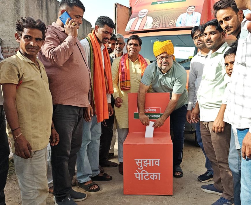 तसई ग्राम पंचायत में जनकल्याणकारी विकास रथ यात्रा पहुंची;  ग्रामीणों ने पेयजल व बिजली समस्या को लेकर सुझाव पेटिका में डाले सुझाव