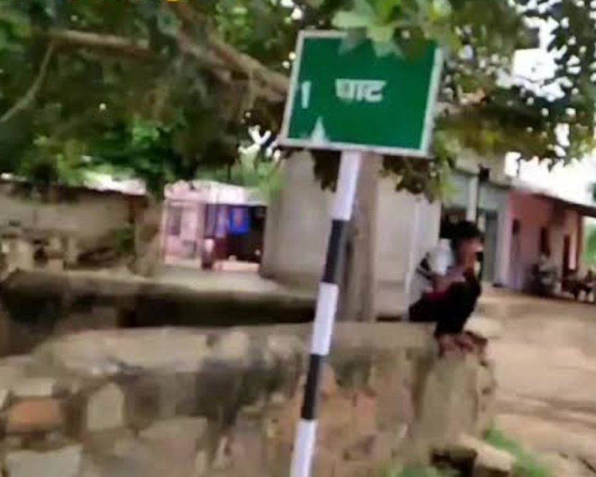 रूपा रेल नदी के पुनर्जीवन की कवायद: ड्रोन सर्वे पूरा, अब अतिक्रमणकारियों पर चलेगा प्रशासन का डंडा