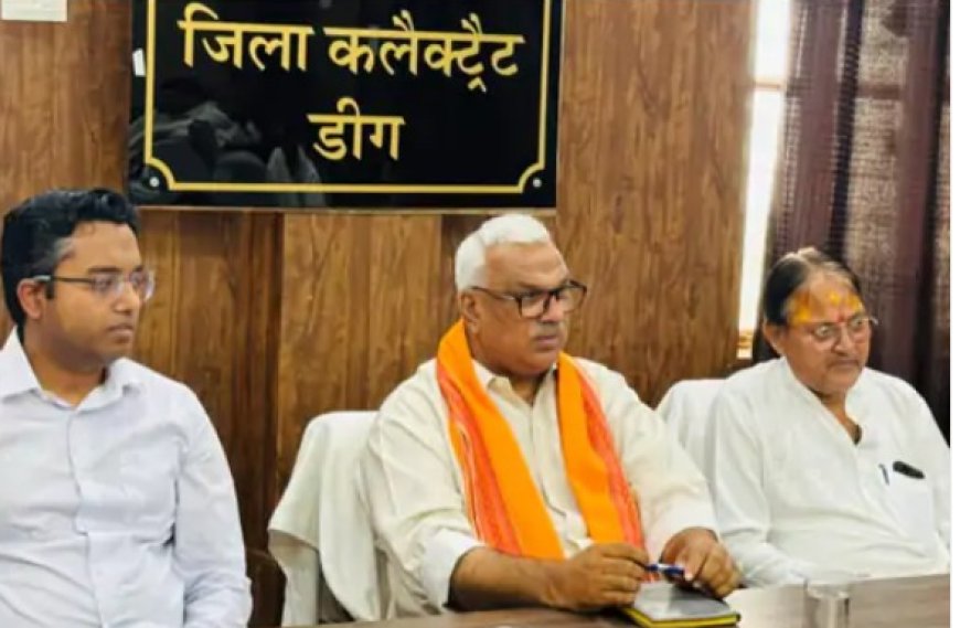 'जहां-जहां रथ जाएगा, वहां की समस्याओं का वहीं होगा समाधान': गृह राज्य मंत्री जवाहर सिंह बेढ़म; ग्राम रथ अभियान की मॉनिटरिंग और जवाबदेही तय की