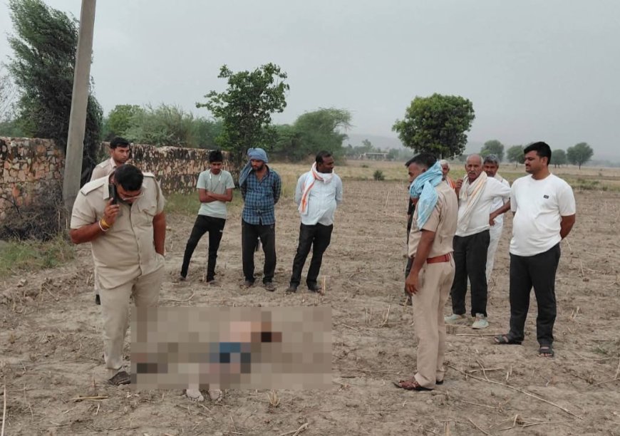पीपलखेड़ा में खेत में मिला अज्ञात शव, इलाके में फैली सनसनी