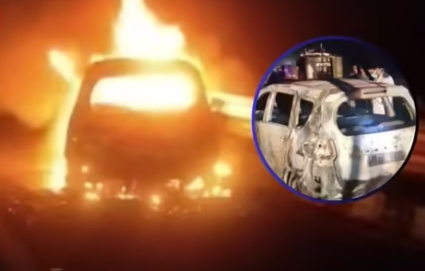 दिल्ली-मुंबई एक्सप्रेसवे पर भीषण सड़क हादसा: चलती कार में आग लगने से 5 यात्रियों की दर्दनाक मृत्यु