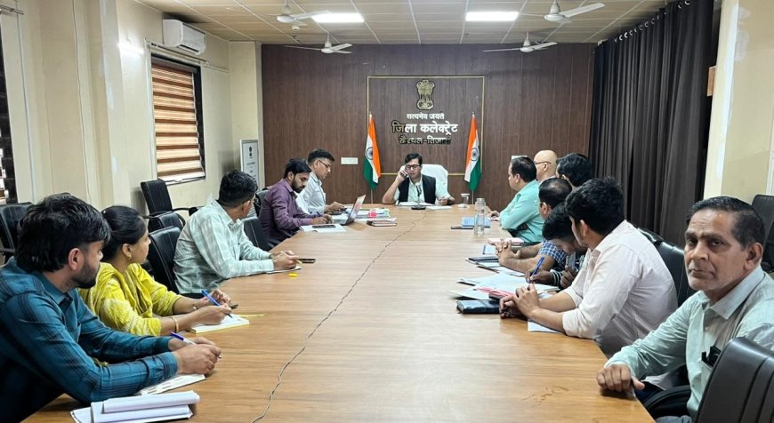 जिला जल एवं स्वच्छता समिति की बैठक का हुआ आयोजन