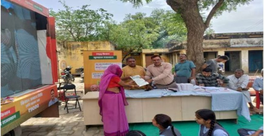 ग्राम रथ अभियान बना ग्रामीणों के अधिकारों का माध्यम, रामवती को मिला स्वामित्व पट्टा